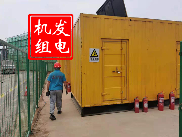 光泽出租发电机常规保养内容