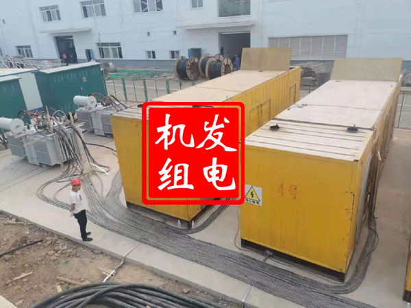 光泽发电机租赁必备常识