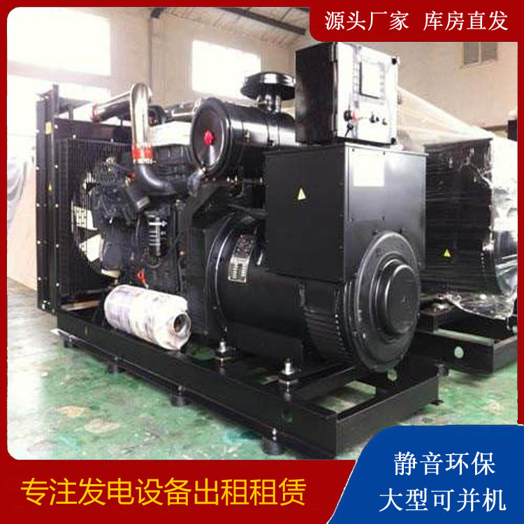 光泽出租发电机 为您讲解发电机的工作原理
