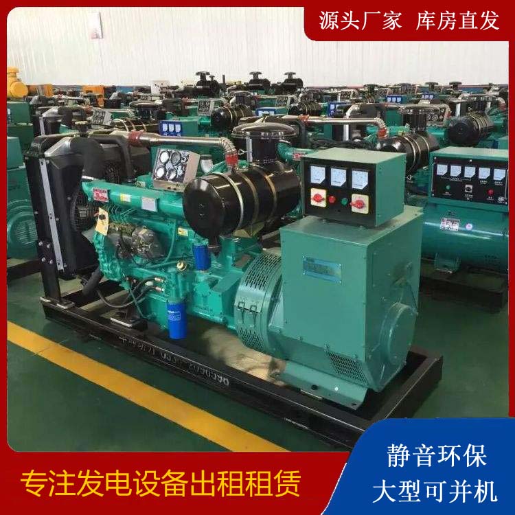 光泽租赁发电机的原理是什么