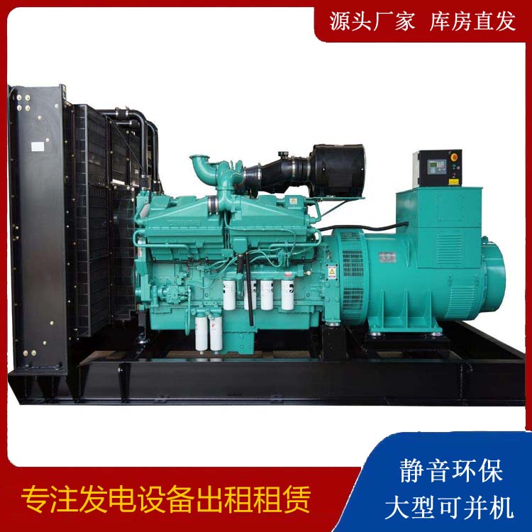 光泽租赁发电机 柴油发电机组备件的清洗方法