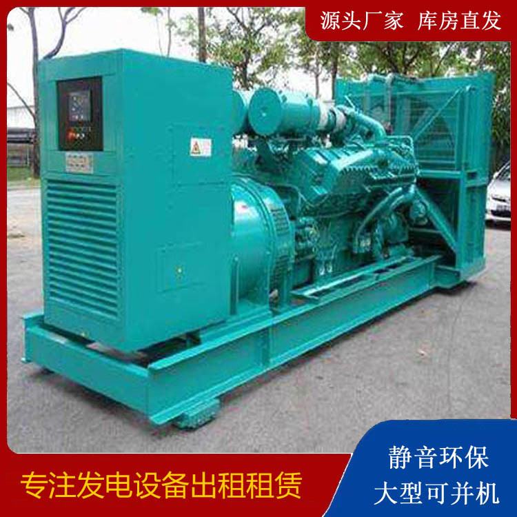 光泽发电车出租 柴油发电机的日常应用注意事项