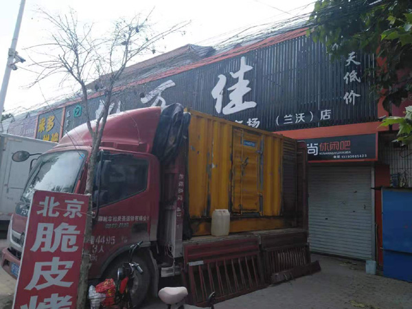 光泽发电机出租-柴油发电机组散热器如何检查与维护