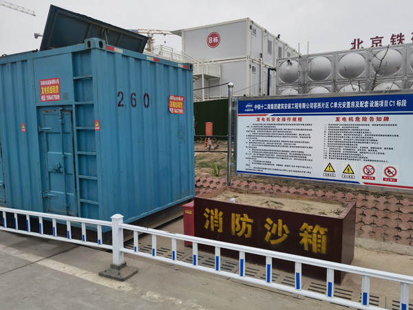 光泽发电机出租中康明斯柴油发电机组的优势
