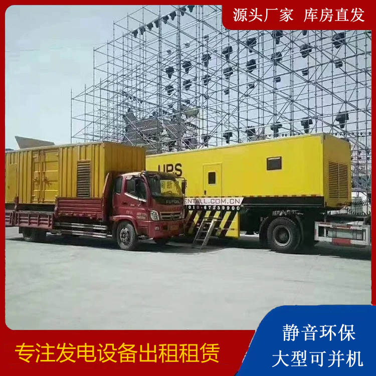 光泽有哪些常见的发电机组输出电压类型？